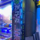 청개구리 노래방 이미지