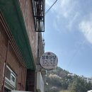 사하구-39 | 부산 사하구 점집 괴정 ¨성화신당¨ 신점잘보는곳 솔직후기