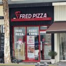 대조동 179-6 | 프레드피자 순수우유도우 솔직후기