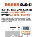 홍성텔레콤 이미지