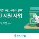 주식회사 테이블원 이미지