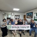 우랑마을 경남도민신문