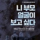 김윤태, 권남희 단원 공연 소식입니다! 이미지