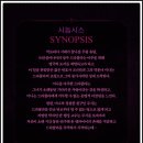 뉴이끌림헤어 | 뮤지컬 드라큘라/김준수 정선아 박은석 호불호 후기