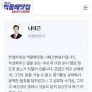 법률사무소가로