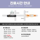 서진성형외과의원 이미지