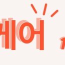 동아메디타운 이미지