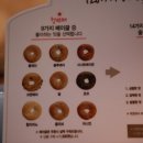 베이글카페 이미지