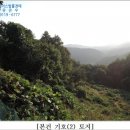 영주시부석면임곡보건진료소 이미지