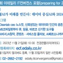 휴먼텔레콤 이미지
