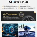 TJ타이어정비센터 | 청주타이어 교체 아반떼 AD 엔프리즈 S 및 지크 엔진오일 정비 후기