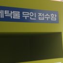크린토피아신림 이미지
