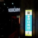 상수전철역 2번출구 이미지