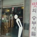 오마니국수 이미지