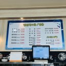 진도포항횟집참치 이미지