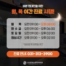 시흥삼성S비뇨의학과
