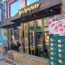 홍익동물종합병원 | 합정 피자 맛집 데이트 코스로 좋은 홍대화덕피자