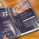 보배반점 예천점 이미지