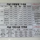 카샵문덕점 네이버블로그