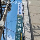 에이치아이멘토수학학원