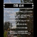 정해원예조경