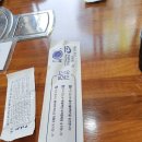 천지흑염소가든 이미지