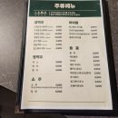 GS25일산후곡점 | 25회mso체스한국대회 후기 ++ 후곡마을 신싱맛집 오늘통닭