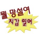 WE Q클럽 | ‧˚₊*̥에이티즈 7월 첫콘 후기˚₊*̥