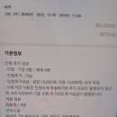 한별민박 | 양양 숙소 계곡 가까웠던 한별마을리조트 산야골 후기