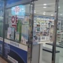 유경약국 이미지