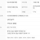 정든마을 이미지