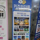생각하는 힘 바둑교실(초급) | 대구 키즈방탈출 키즈인더룸 대구테크노폴리스점