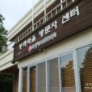 신흥2리(동백마을)농촌체험휴양마을 이미지