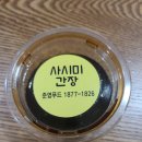 원참치 이미지