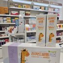 더아름다운약국 이미지