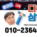 대우철물상사