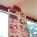 청주본가완주점 이미지