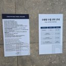 해시피트니스 | [서울 호텔] 노보텔 스위트 앰배서더 수영장, 피트니스, 조식 내돈내산 후기