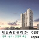 안양 센트럴 헤센 3차 이미지