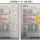 탄탄해짐