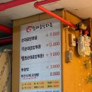 동아테마타운 이미지