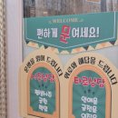 2025년 신년맞이, 사주 명리학 이미지