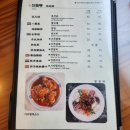 중국집 가원 이미지