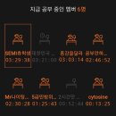 파인마트주