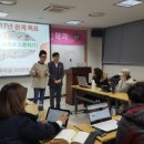 한국뷰티헬스체형관리