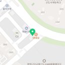 드림명문공인중개사사무소 이미지