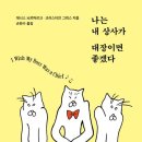 민주상사