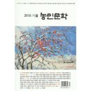 농민문학기념관 이미지