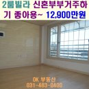 세븐일레븐(와동) 이미지