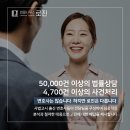 법률사무소로진 - 5722 | 법률사무소로진